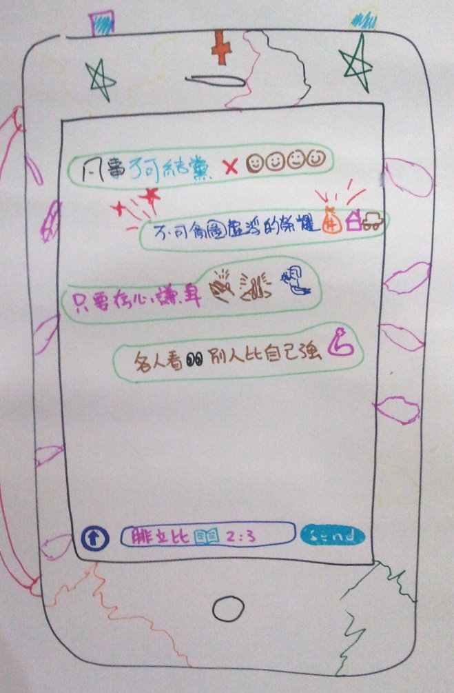 腓立比書金句
