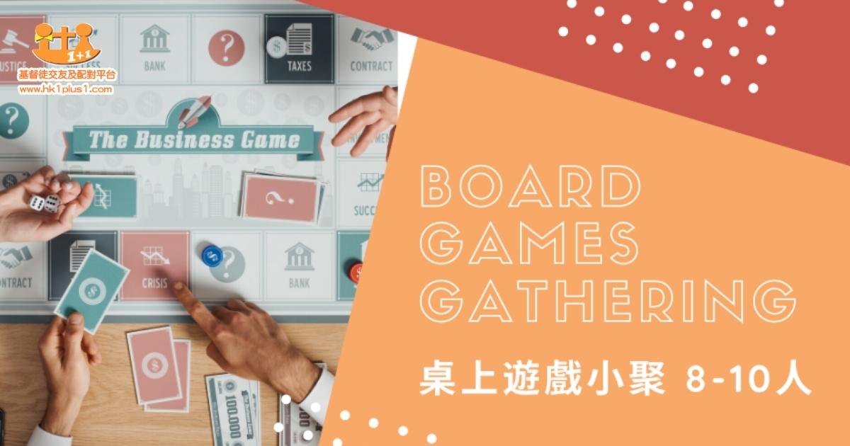3 基督徒交友活動