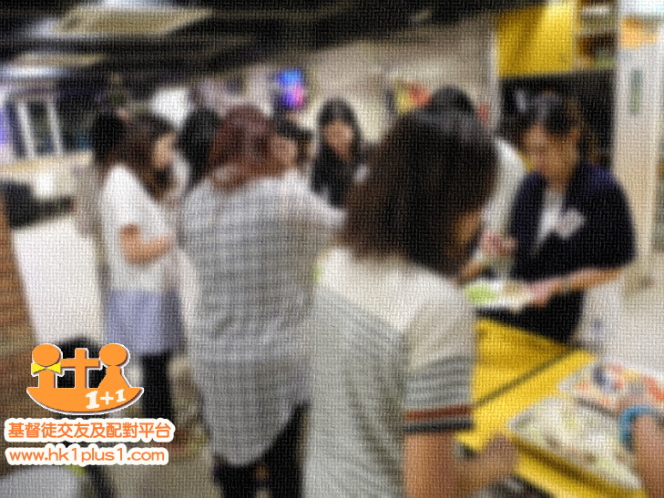 基督徒聯誼活動