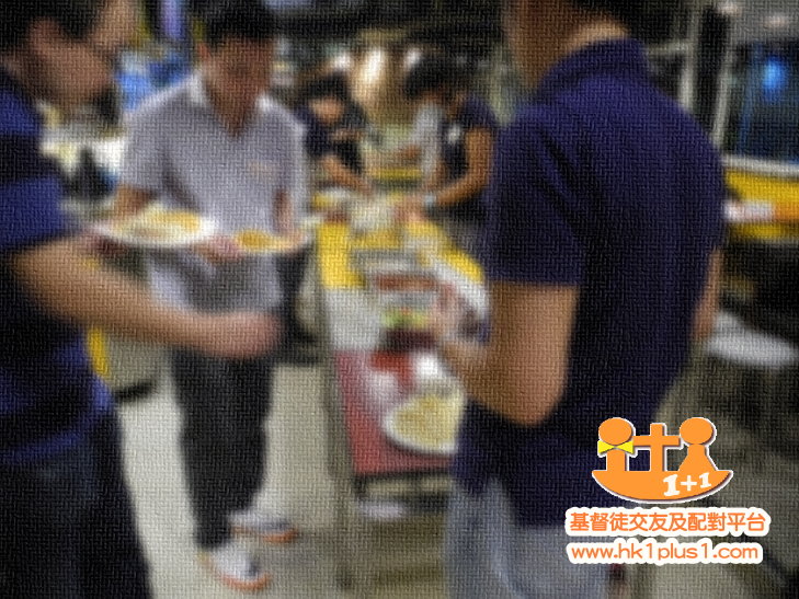 單身基督徒交友方法
