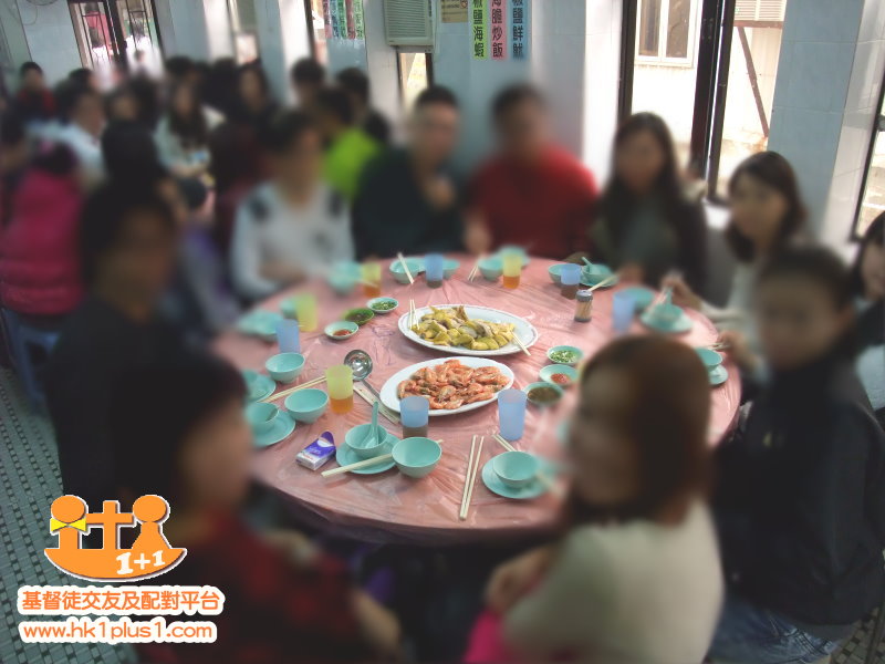 單身基督徒午餐時間