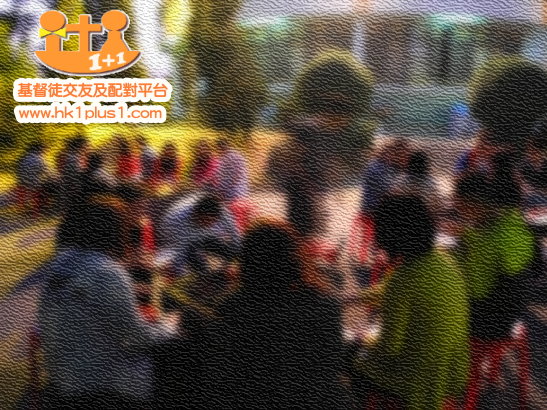 基督徒配對活動