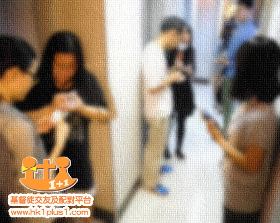 交友遊戲