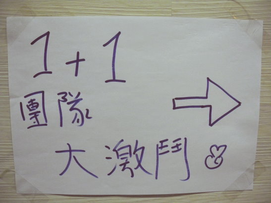 交友活動相片