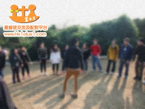 單身遊戲
