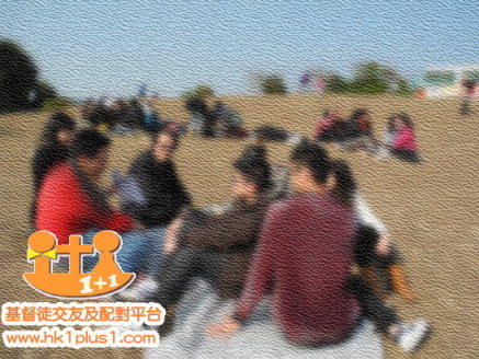 基督徒聯誼活動