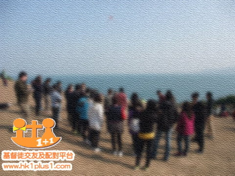 單身配對活動