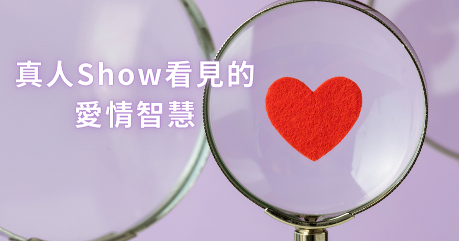 單對單配對