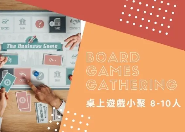 基督徒單身速配活動，幫助基督徒單身人士擴展交友圈，認識更多異性夥伴