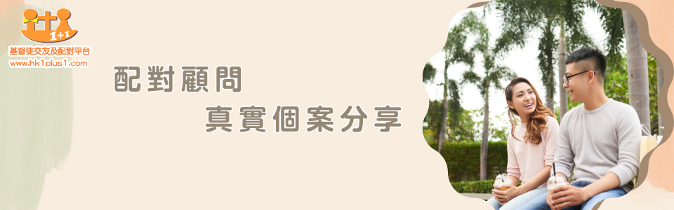 脫單聯誼活動